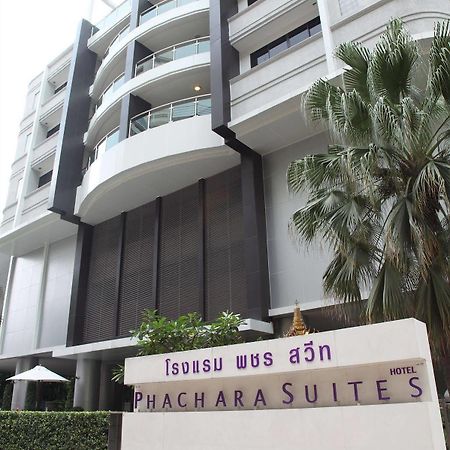 Parkroyal Suites Бангкок Екстер'єр фото